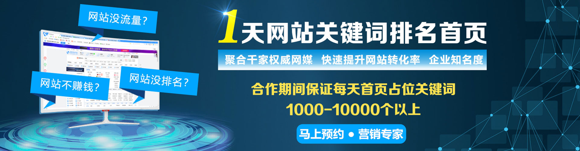 鄂伦春sem竞价