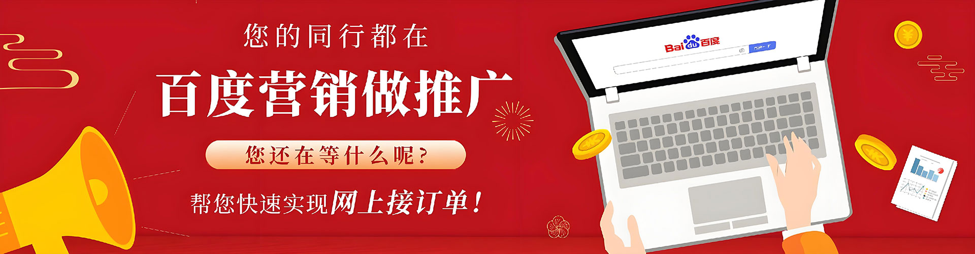 鄂伦春信息流竞价