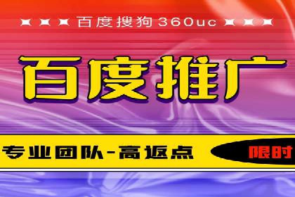 百度SEM代运营成功案例剖析，广告效果翻倍的秘诀