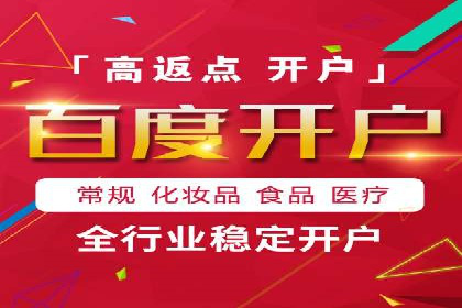 百度包年竞价案例分享：提升网站流量的秘诀